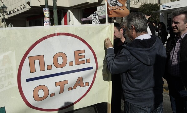 Σε 48ωρη απεργία αύριο η ΠΟΕ-ΟΤΑ - Προβλήματα με την αποκομιδή των απορριμμάτων