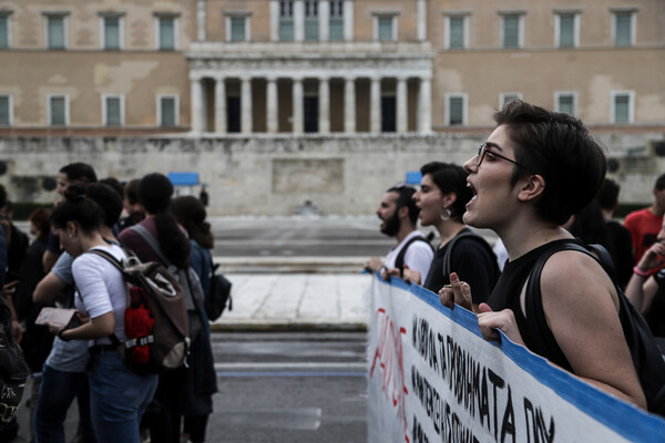 Σε εξέλιξη φοιτητική πορεία στο κέντρο της Αθήνας - Κλειστοί δρόμοι στο Σύνταγμα