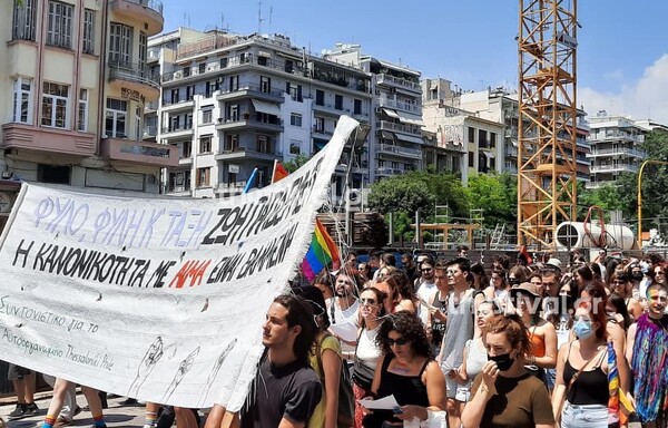 4ο Αυτοοργανωμένο Thessaloniki Pride: Πορεία με χρώμα και παλμό κατά των διακρίσεων