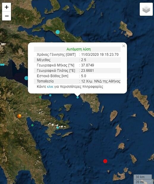 Σεισμός σημειώθηκε στην Αττική