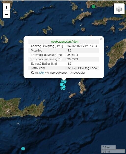 Σεισμός 4,1 Ρίχτερ στο Ιόνιο -Δυτικά των Στροφάδων