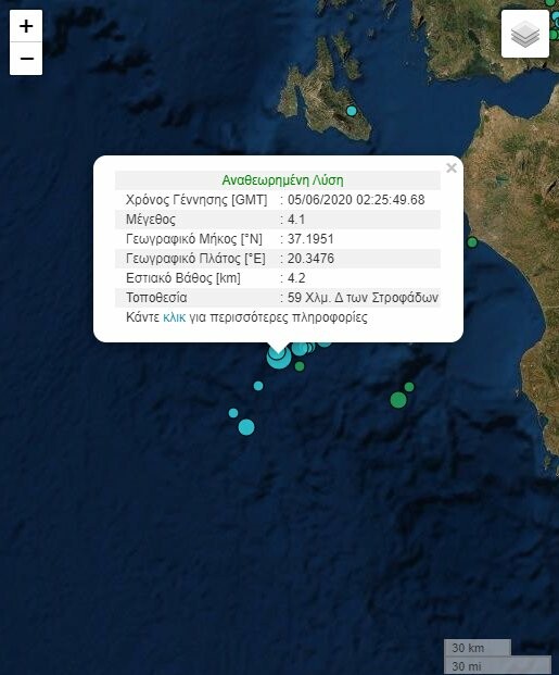 Σεισμός 4,1 Ρίχτερ στο Ιόνιο -Δυτικά των Στροφάδων