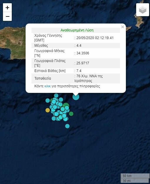 Σεισμός ξανά στην Κρήτη -4,4 Ρίχτερ