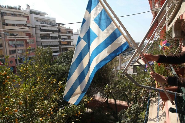 ελληνική σημαία μπαλκόνι