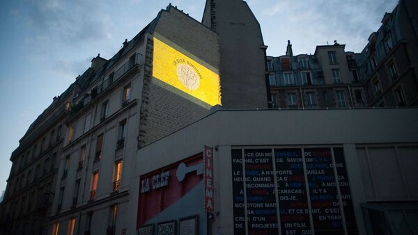 Σινεμά κόντρα στον κορωνοϊό: Κινηματογράφος στο Παρίσι προβάλλει ταινίες σε τοίχο πολυκατοικίας