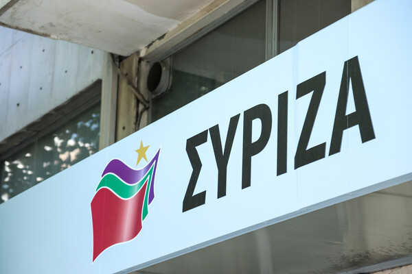 ΣΥΡΙΖΑ: Συνεδριάζει σήμερα η Πολιτική Γραμματεία - Τι θα συζητηθεί