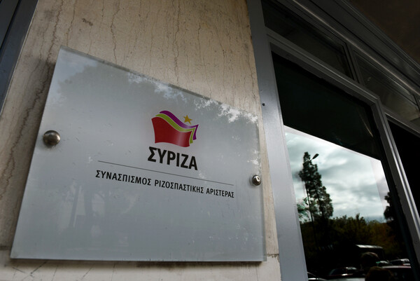 ΣΥΡΙΖΑ: H Νέα Δημοκρατία εκμεταλλεύεται την ψήφο των Ελλήνων του εξωτερικού για μικροπολιτικούς λόγους
