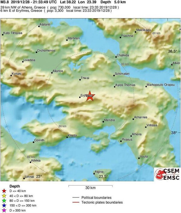 Σεισμός 3,8 Ρίχτερ αισθητός στην Αττική
