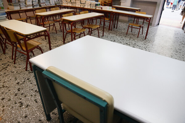 Ποια σχολεία θα είναι κλειστά την Τετάρτη στην Αττική
