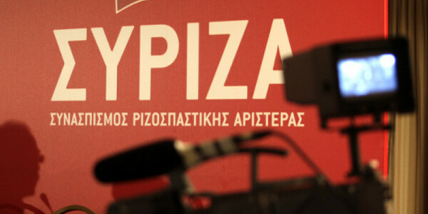 ΣΥΡΙΖΑ για πλαστικές σφαίρες στο Κουκάκι: «Η ανακοίνωση της ΕΛΑΣ επιβεβαιώνει αυτό που προσπάθησε να κρύψει ο κ. Χρυσοχοΐδης»