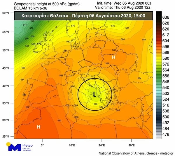 Meteo: Προ των πυλών η τετραήμερη κακοκαιρία «Θάλεια» - Με βροχές, καταιγίδες και χαλαζοπτώσεις