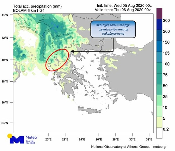 Meteo: Προ των πυλών η τετραήμερη κακοκαιρία «Θάλεια» - Με βροχές, καταιγίδες και χαλαζοπτώσεις