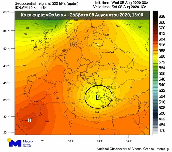 Meteo: Προ των πυλών η τετραήμερη κακοκαιρία «Θάλεια» - Με βροχές, καταιγίδες και χαλαζοπτώσεις