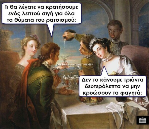 Οι Μεγάλες Αλήθειες του Σαββάτου 07/12/2019