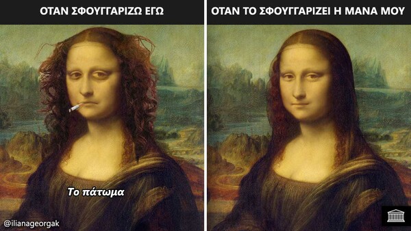 Οι Μεγάλες Αλήθειες της Τετάρτης 03/06/2020