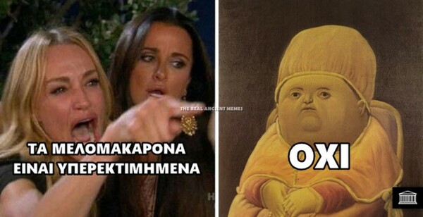Οι Μεγάλες Αλήθειες της Τετάρτης 04/12/2019