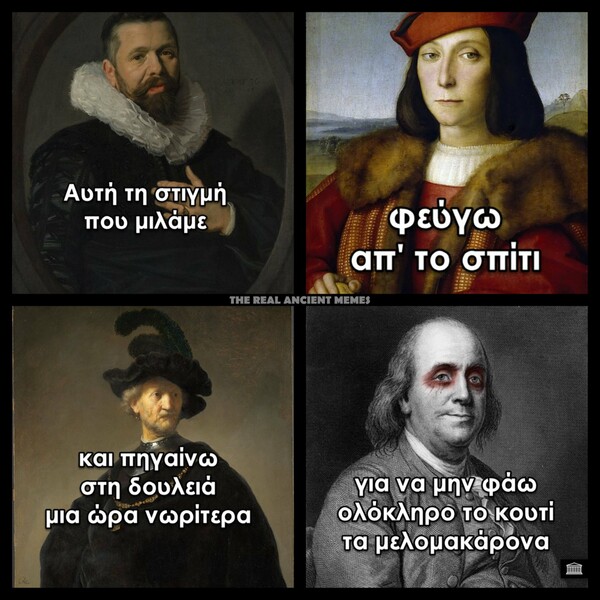 Οι Μεγάλες Αλήθειες της Παρασκευής 20/12/2019