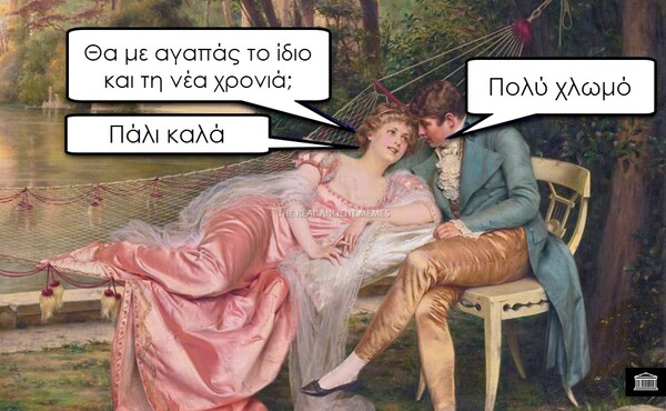 Οι Μεγάλες Αλήθειες του Σαββάτου 21/12/2019