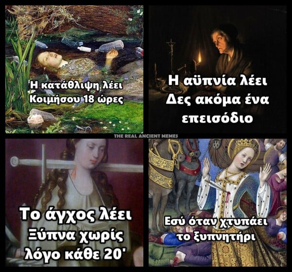 Οι Μεγάλες Αλήθειες της Τρίτης 11/02/2020