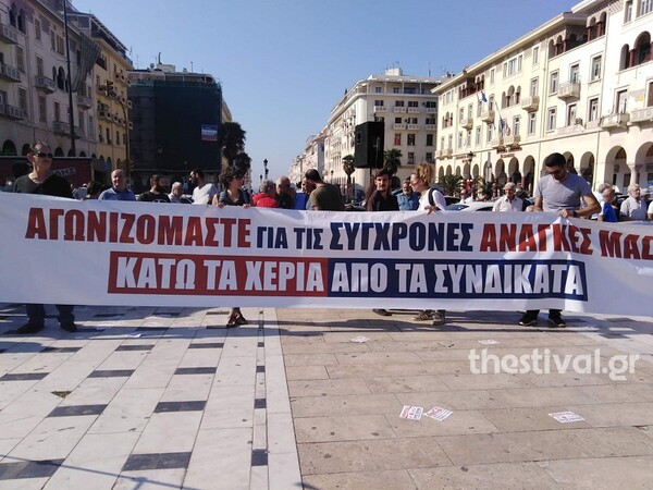 Απεργία: Μεγάλη συμμετοχή στις κινητοποιήσεις σε Αθήνα και Θεσσαλονίκη