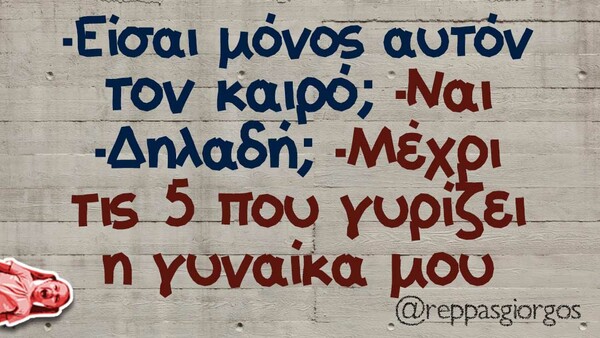 Οι Μεγάλες Αλήθειες της Δευτέρας 22/06/2020