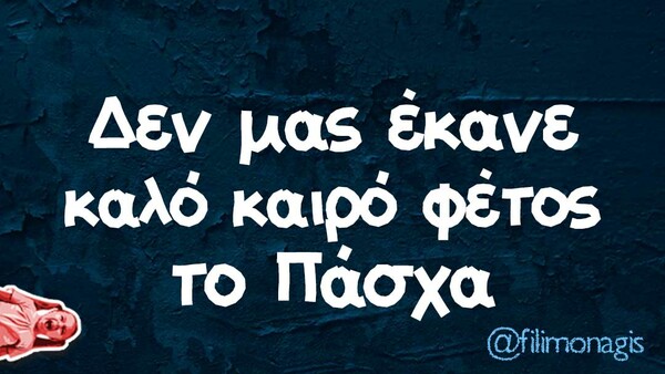 Οι Μεγάλες Αλήθειες της Παρασκευής 29/05/2020