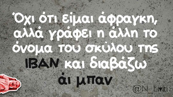 Οι Μεγάλες Αλήθειες της Τρίτης 02/06/2020