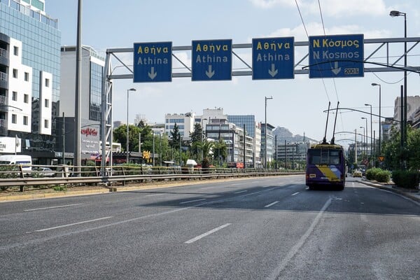 Νέα μείωση στα δρομολόγια των ΜΜΜ -Λόγω της απαγόρευσης κυκλοφορίας
