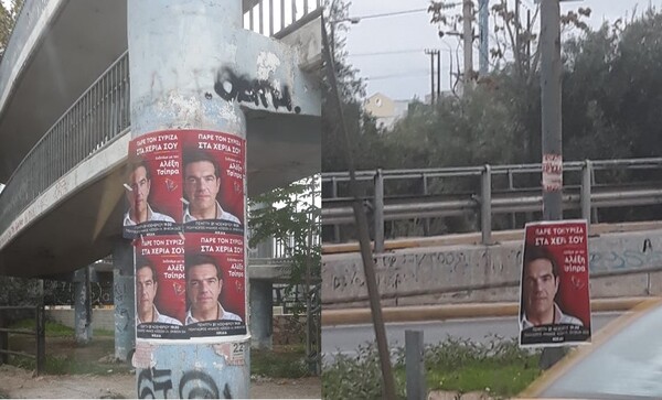 Πατούλης σε Τσίπρα- «Να μαζέψουν τις παράνομες αφίσες σου - Γέμισαν ξανά οι δρόμοι»