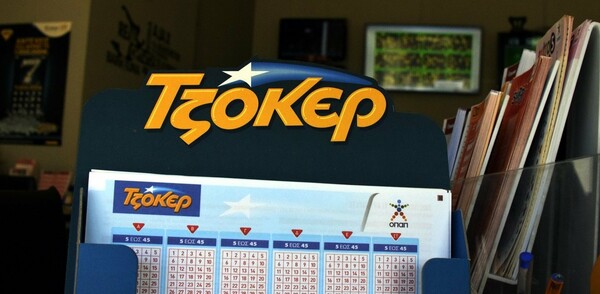 Κλήρωση Τζόκερ: Οι τυχεροί αριθμοί για τα 5.000.000 ευρώ