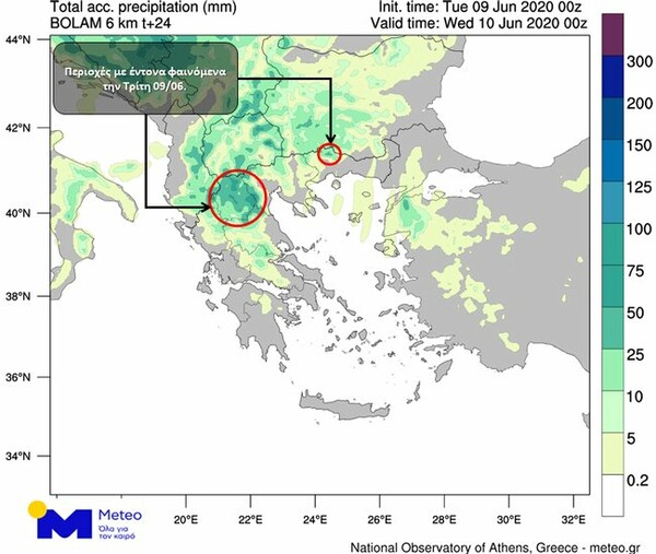 Meteo: Βροχές, καταιγίδες και πολλοί κεραυνοί τις επόμενες ώρες στα κεντρικά και βόρεια [χάρτες]