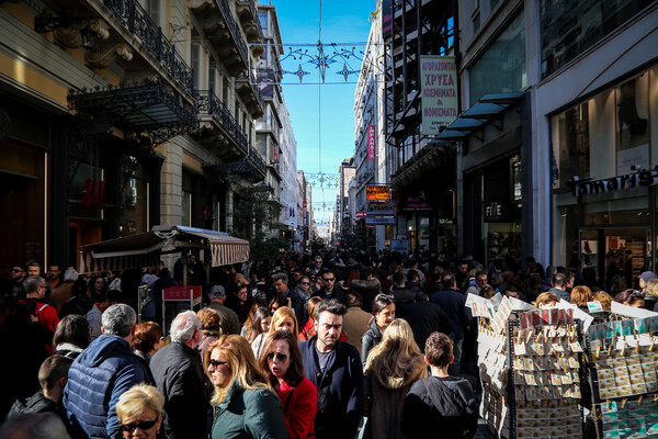 Πώς αμείβονται οι εργαζόμενοι την εορταστική περίοδο - Τι γίνεται με το Δώρο Χριστουγέννων