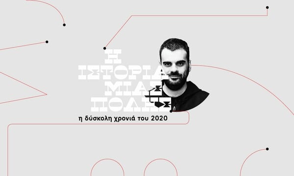 Αλέξανδρος Διακοσάββας: Συλλέκτης σφραγίδων