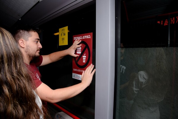 «Μετακινήσου Υπεύθυνα» - Το Δημοτικό Συμβούλιο Νέων Θεσσαλονίκης σε μια πρωτότυπη εκστρατεία ενημέρωσης