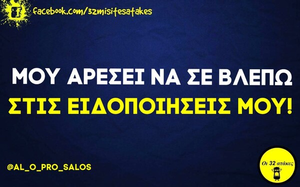 Οι Μεγάλες Αλήθειες της Δευτέρας 21/09/2020