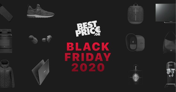 Πώς να βρείτε τις καλύτερες προσφορές για το Black Friday σε 2.500 ηλεκτρονικά καταστήματα