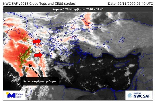 Ξεκίνησε η κακοκαιρία: Καταιγίδες ήδη στο Ιόνιο - Πλησιάζει το χαμηλό βαρομετρικό