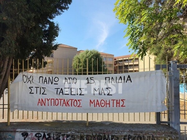 Τι διαβάζουμε σήμερα: «Τι προσπαθεί να κάνει αυτός ο κλόουν;»