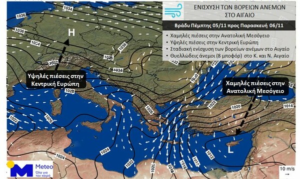 Χαλάει ο καιρός: Βροχές και θυελλώδεις άνεμοι στο Αιγαίο μέχρι την Κυριακή