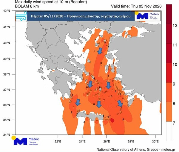 Χαλάει ο καιρός: Βροχές και θυελλώδεις άνεμοι στο Αιγαίο μέχρι την Κυριακή