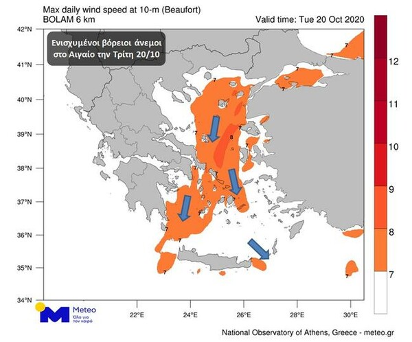 Χαλάει ο καιρός: Έρχονται βροχές, θυελλώδεις άνεμοι και πτώση της θερμοκρασίας