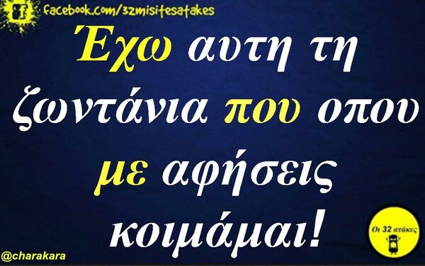 Οι μεγάλες αλήθειες της Πέμπτης 10/12/2020