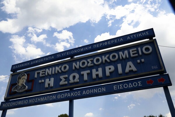 Κορωνοϊός στην Ελλάδα: Στους 314 οι νεκροί - Ασθενής κατέληξε στο «Σωτηρία»