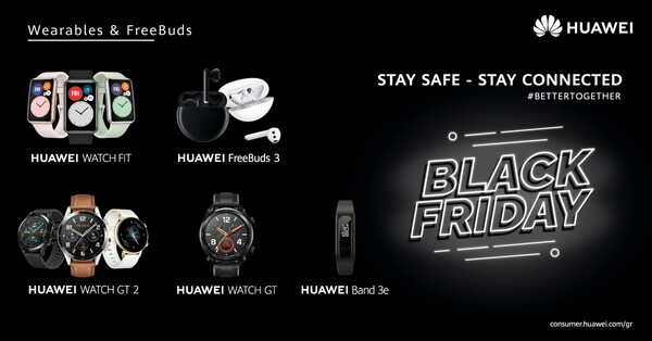 Huawei Black Friday 2020: Αυτές είναι οι καλύτερες προσφορές τεχνολογίας