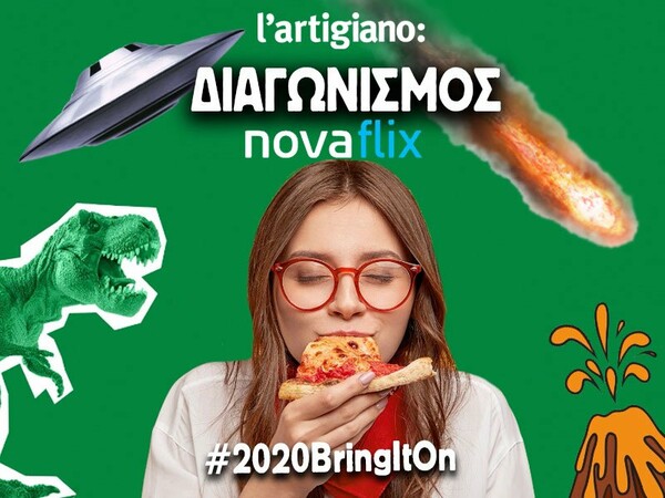 «2020 Bring It On»: Ο διαγωνισμός της l’artigiano σε συνεργασία με τη Nova