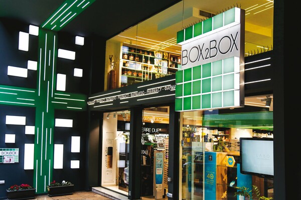 Box2Box: Σύμμαχος στην ενίσχυση του ανοσοποιητικού αλλά και στην ευεξία μας