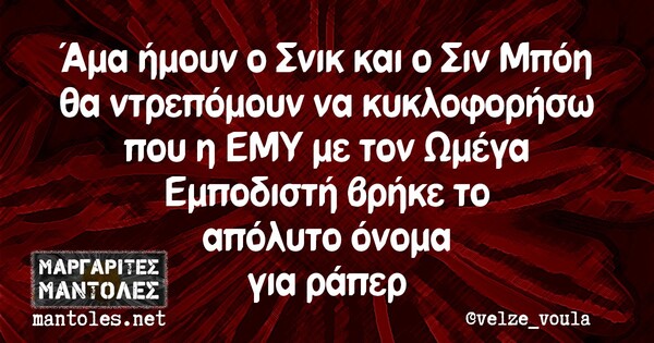 Οι μεγάλες αλήθειες της Τετάρτης 18/11/2020