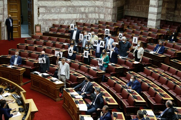 Καταδίκη της Χρυσής Αυγής από τη Βουλή - Πλακάτ από τον ΣΥΡΙΖΑ