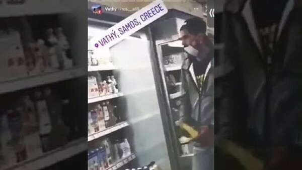 Σάμος: Άνδρας έγλειφε τρόφιμα σε σούπερ μάρκετ