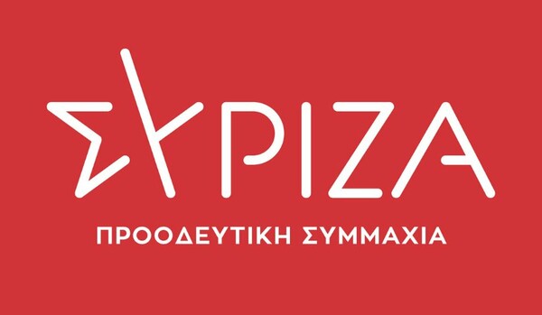 ΣΥΡΙΖΑ: Καταγγελία στη Δίωξη Ηλεκτρονικού Εγκλήματος για ιστοσελίδα εκδικητικού σεξιστικού περιεχομένου